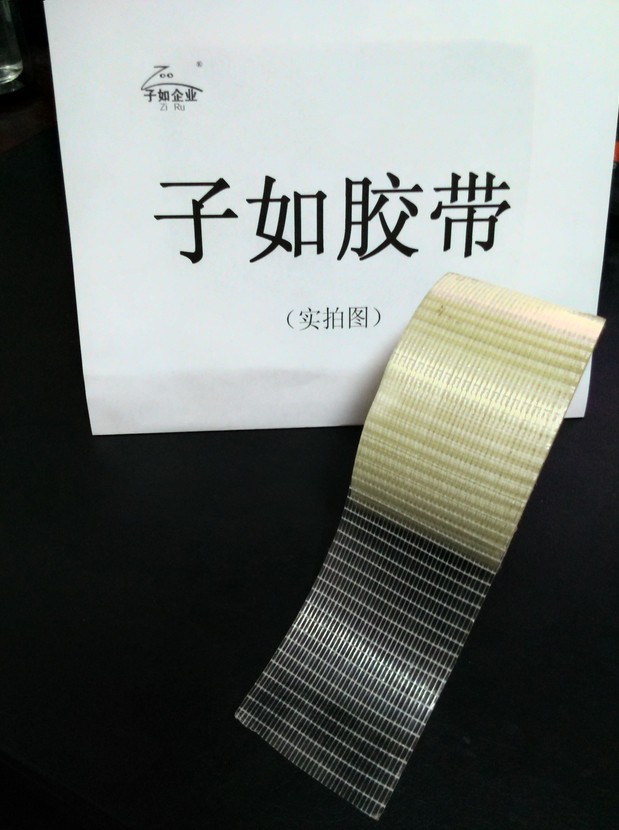  玻璃纤维胶带